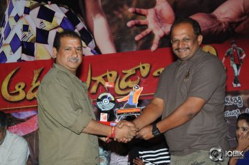 Aadu Magadura Bujji Platinum Disc Function